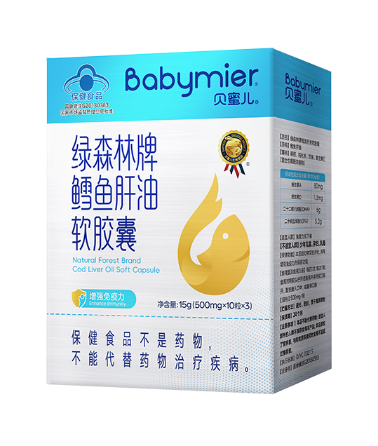 貝蜜兒綠森林牌鱈魚(yú)肝油