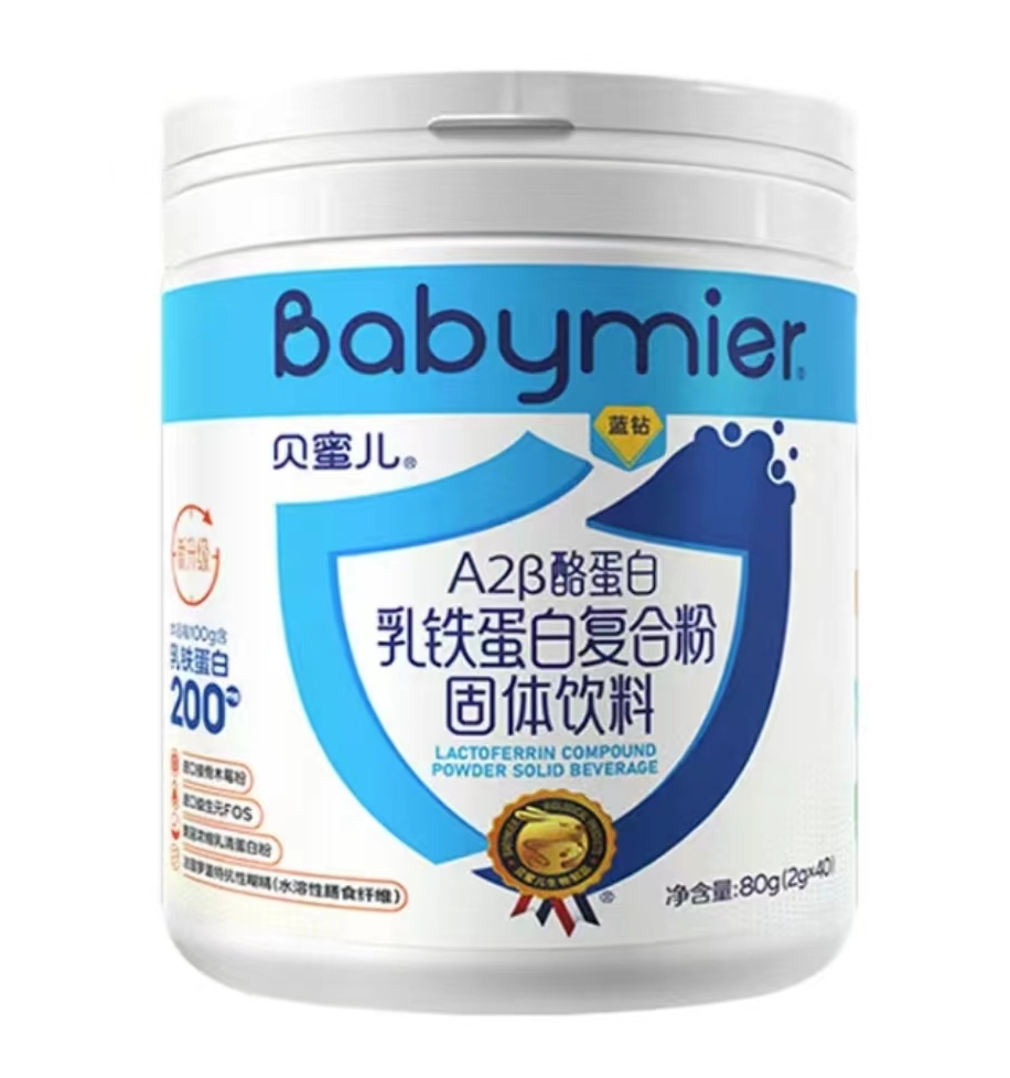 貝蜜兒A2β酪蛋白乳鐵蛋白（藍鉆）