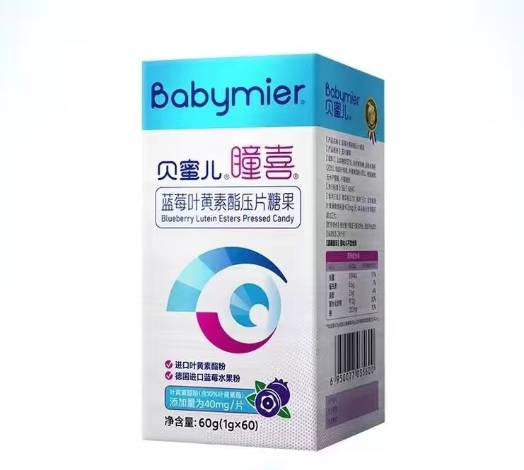 貝蜜兒瞳喜藍莓葉