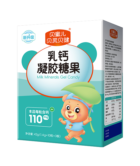 乳鈣