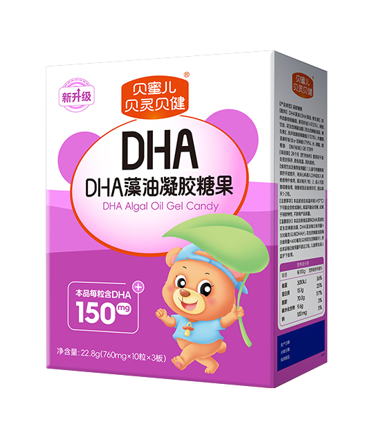 DHA藻油